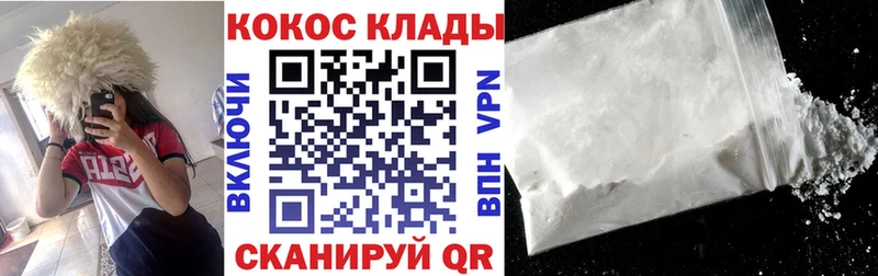 Какие есть наркотики Кяхта Канабис  MDMA  ГАШ  Мефедрон 