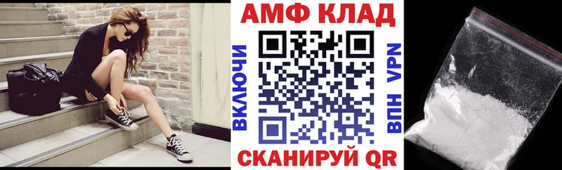 купить наркотики цена  Кяхта  Амфетамин 97% 