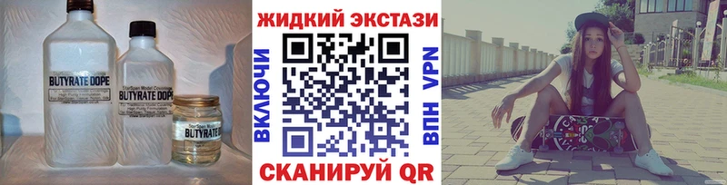 БУТИРАТ BDO Кяхта