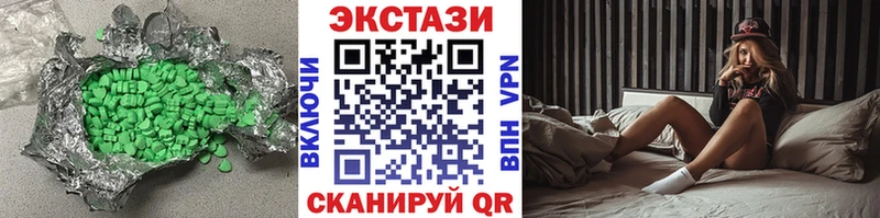 купить закладку blacksprut сайт Экстази DUBAI Кяхта