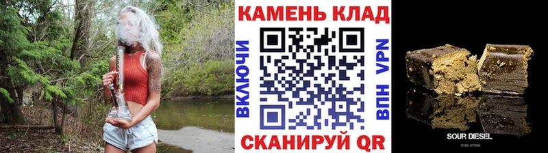 дарнет шоп  Кяхта  ГАШИШ VHQ 