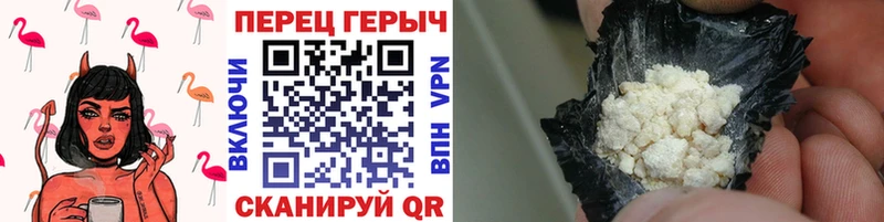 что такое наркотик Кяхта Героин гречка