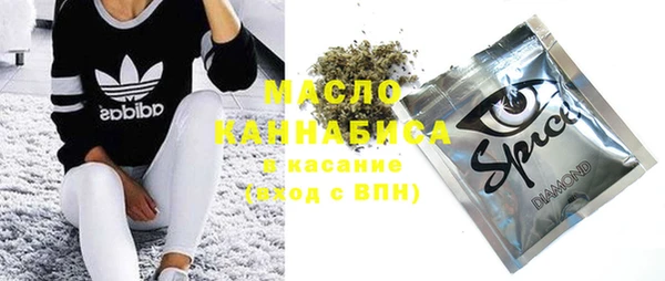 соль курить ск Вяземский