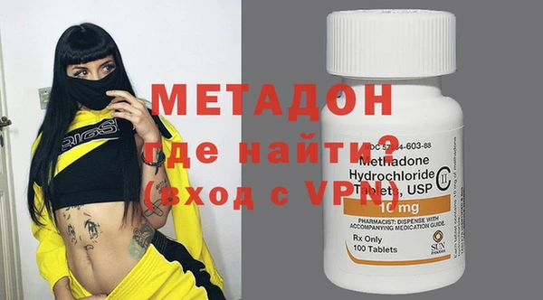 соль курить ск Вяземский