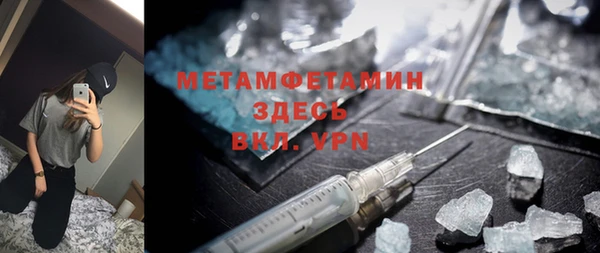 молекула духа Волоколамск