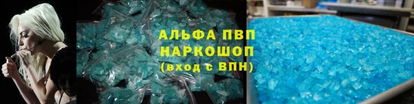первитин Волосово