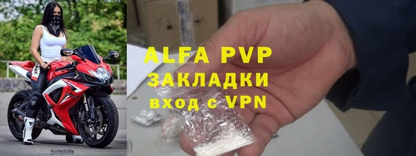 соль курить ск Вяземский