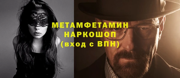 соль курить ск Вяземский