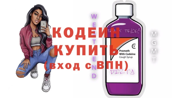 хмурый Вязьма