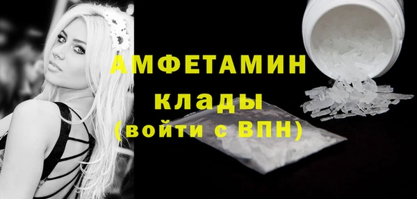 соль курить ск Вяземский