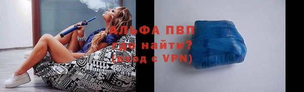 соль курить ск Вяземский