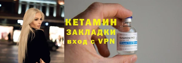 соль курить ск Вяземский
