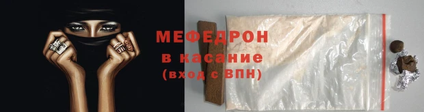 меф VHQ Верхнеуральск
