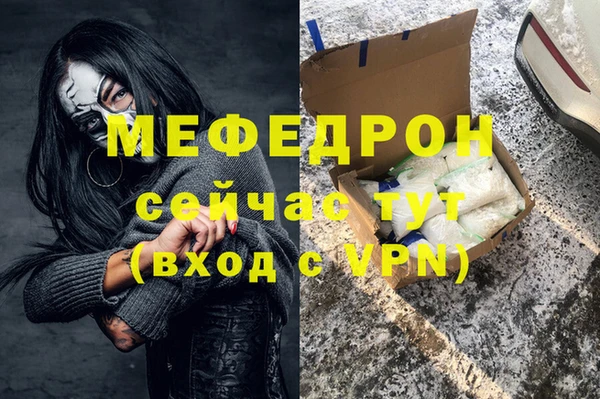 соль курить ск Вяземский