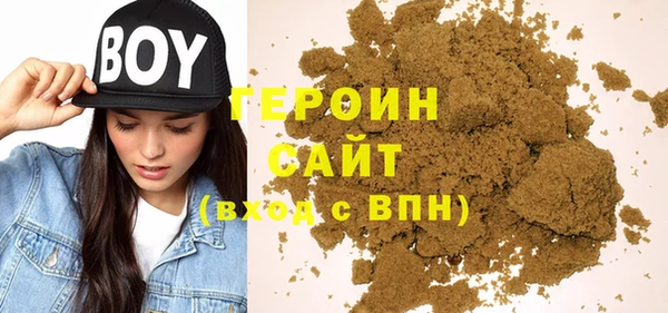 соль курить ск Вяземский