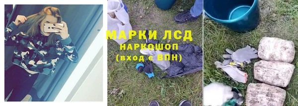 первитин Волосово