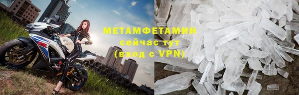 mdma Володарск