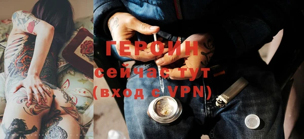 соль курить ск Вяземский