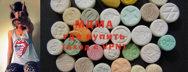 соль курить ск Вяземский