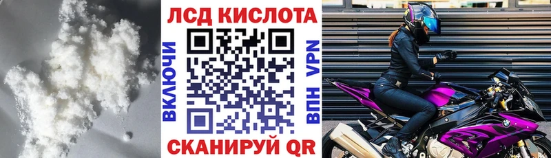 сайты даркнета Telegram МЕГА маркетплейс Кяхта ЛСД экстази кислота