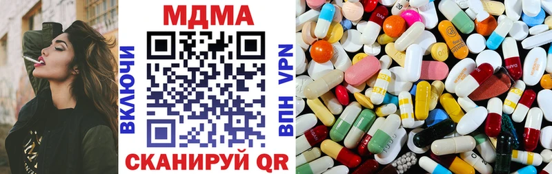 блэк спрут онион  Кяхта  MDMA crystal  купить наркоту 