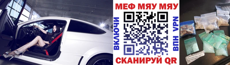 даркнет сайт  Кяхта  Мефедрон VHQ 