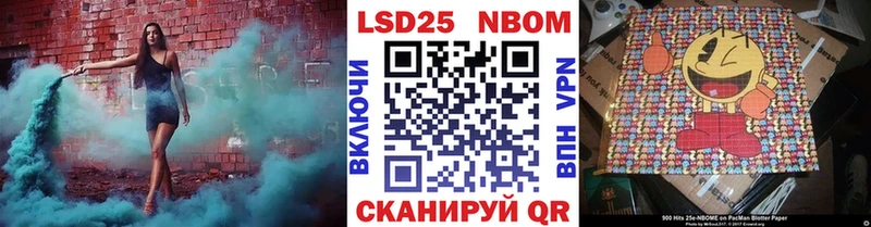 Марки N-bome 1,5мг  Кяхта 